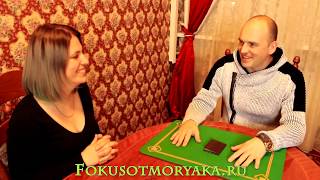 Супер Фокус ПЕРЕМЕЩЕНИЕ ТУЗОВ - Ментальные Фокусы с Картами с Тузами #фокусы
