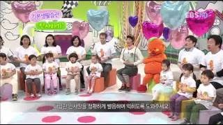 방귀대장 뿡뿡이 - Farting King Pung Pung_우리는 인사 대장_#001