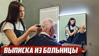 Выявили проблемы с печенью и ремонт в доме | Оренбургская обл. Бугуруслан