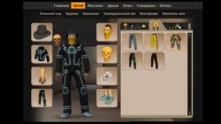 контра сити топ 4общих аккаунтов успей играть ёше на кв играй) pentagames
