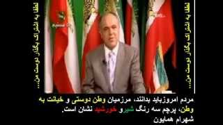 افشاگریهای بی سابقهٔ شهرام همایون درمورد نوریزاده ۷