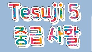 「English」One difficult question!