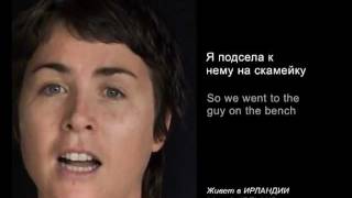 Смысл жизни. 7 миллиардов Других. [Meaning of Life, RU]
