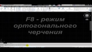 [ AutoCAD] Удаление перекрывающихся объектов в AutoCAD