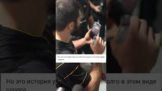 Реакция Хабиба после боя Махачев - Волкановски