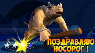 Черепашки-Ниндзя: Легенды #71 УЖЕ ПРОГРЕСС !