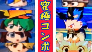 【サルバトーレ】2020年版全キャラコンボ集！！！【サルバト〜レ】