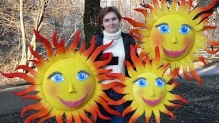 Как сделать солнышко. Конструирование из поролона.