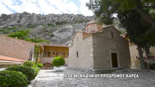 Τα μοναστήρια του Υμηττού
