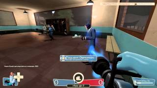 Team fortress 2: Превосходство над своим союзником.