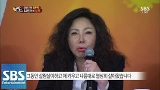 김추자, 33년 만에 컴백 @한밤의 TV연예 140528