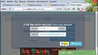 Bitcoinet.org видео новый автоматический кран Биткоин 500 сатоши в минуту