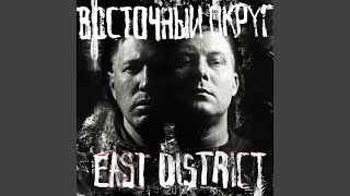 Одним шагом (feat. Гио Пика)