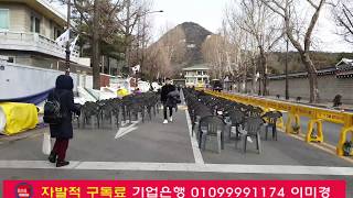 청와대 광야교회 오전 예배 (생방송) 20/1/29