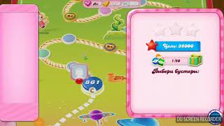 CANDY CRUSH SAGA level 861