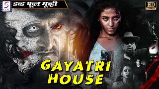 காயத்திரி வீடு - Gayathri House | 2021 Super Action Full Hindi Dubbed Movie HD | Sudhir, Khushu