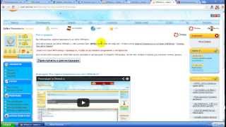 Регистрация в wmmail ru