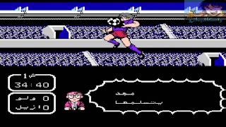 Captain Tsubasa 2 NES - SKILLR HACK by Wakashimazu