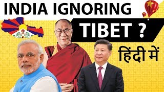 India Ignoring Tibet for China - Is Free Tibet Possible? - India Tibet China Geopolitics