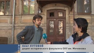 История в надписях: краеведы готовят реестр одесской эпиграфики