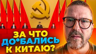 Страна, угрожающая всему миру