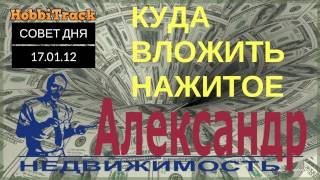 Как Сохранить Нажитое  Как Защитить Заработанное  Как Позаботиться о Деньгах