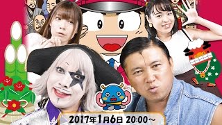 #46【LIVE】2時間たっぷり桃鉄大会をやるぜぇ!!～金8！ゲー夢Night～【GameMarketのゲーム実況】
