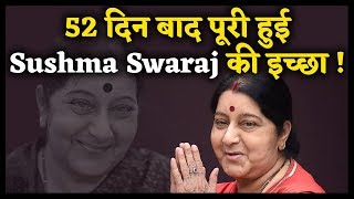 वकील हरीश साल्वे को मिल गई उनकी फीस, सुषमा स्वराज की बेटी बांसुरी ने भेंट किया एक रुपये का सिक्का