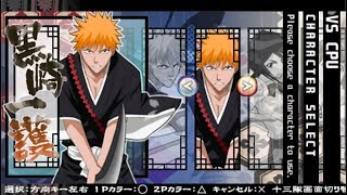 Bleach: Heat the Soul 2 All Characters Special Attacks [PSP]