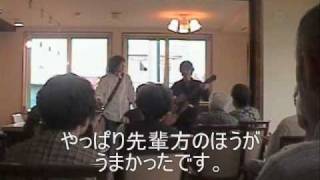 日本列島縦断　弾き語りの旅　老人ホーム訪問　余興当日