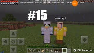 Выживание в майнкрафт на сложном #15. База