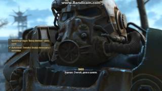 Fallout4 , на компе - сборки 2012 года .