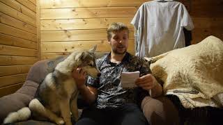 Хаски Челенж по обучению командам  12 Шагов