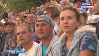 ФОК построили на одном из предприятий Балакова