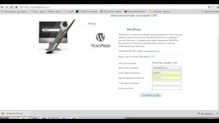 1урок создание сайта на Word Press