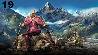 Far Cry 4 прохождение - Часть 19 (Ключ к северу и Водные процедуры)