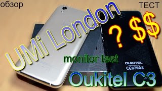 UMI  London, обзор, тест, сравнение с oukitel c3