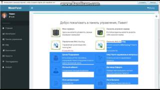 Бесплатный хостинг SAMP # 3