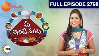 Mee Inti Vanta - Indian Telugu Story - Episode 2798 - Zee Telugu TV Serial - Full Episode