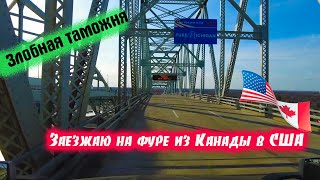 Как я прошел границу? Люблю смотреть как работает друг ! Ильдар из Tашкента