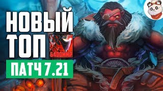 Как играет АКС топ-1 Мира