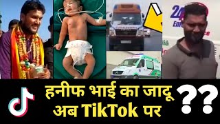 Hanif Ambulance Driver Tik Tok Videos | Haneef Ambulance Driver Interview | 40 Days Baby Latest News