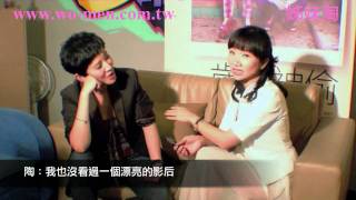 姊妹淘名人專訪-吳君如Part3