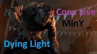 Знакомство с Раисом!!! Dying Light №5