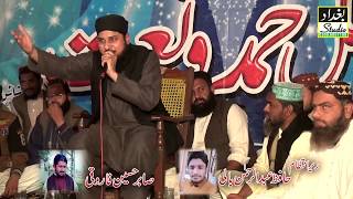 Qari Asif rasheedi new naat 2018 in Hadali (Khushab) Part 5