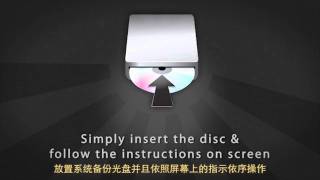 Cyberlink Power2Go 8 - 如何刻录系统还原光盘