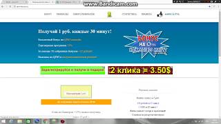 Qiwi-bonus  Лохотрон!!!