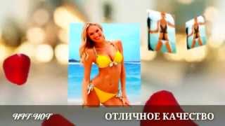 Где купить модный купальник Victoria Secret?