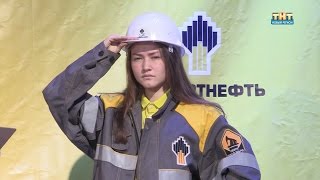 Программа Удмуртнефть "Школа-вуз-предприятие"