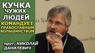 Тезис "Церковь вне политики" устарел? История и настоящее отношений Державы и Церкви